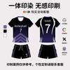 Unisex Quick-Dry Volleyball Jersey Set Short Sleeve Sportswear Team Sports Basketball Training