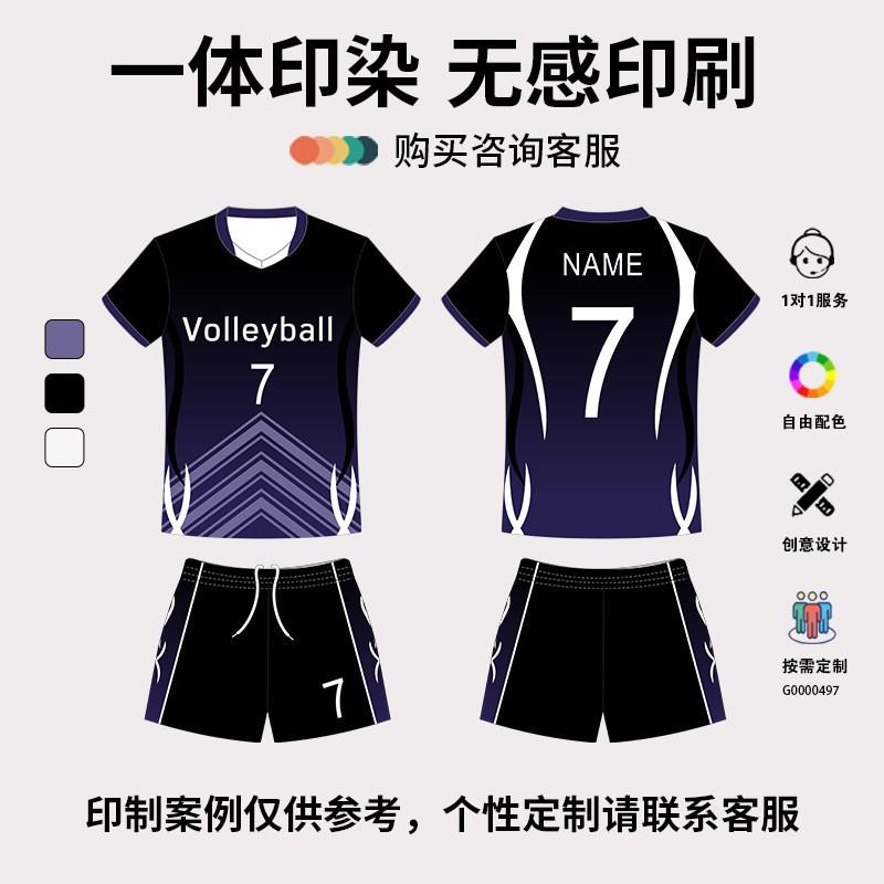 Unisex Quick-Dry Volleyball Jersey Set Short Sleeve Sportswear Team Sports Basketball Training