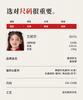 New Year's Dress, Girls' Cheongsam, Winter New Style, Tang Dress, New Chinese Children's Dress