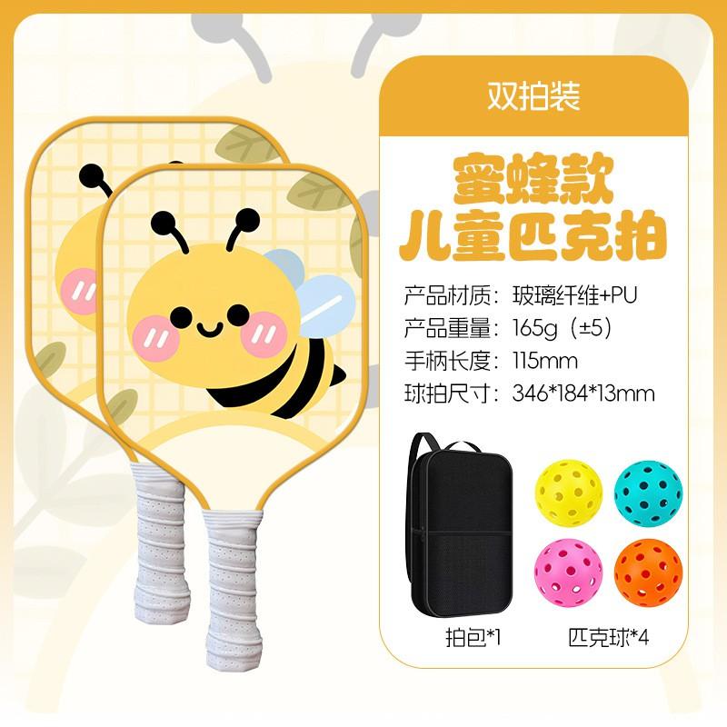 Kids Outdoor Sports Pickleball Paddles Set Cartoon DIY Print Parent-child Interactive Game Toy