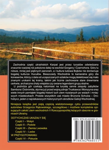 Ukraińskie Karpaty I Podkarpacie. Część Zachodnia. Przewodnik. Rewasz