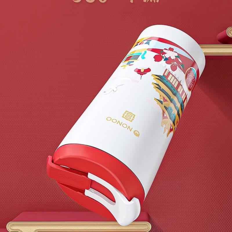 NONOO Forbidden City Palace Culture Insulated Coffee Mug