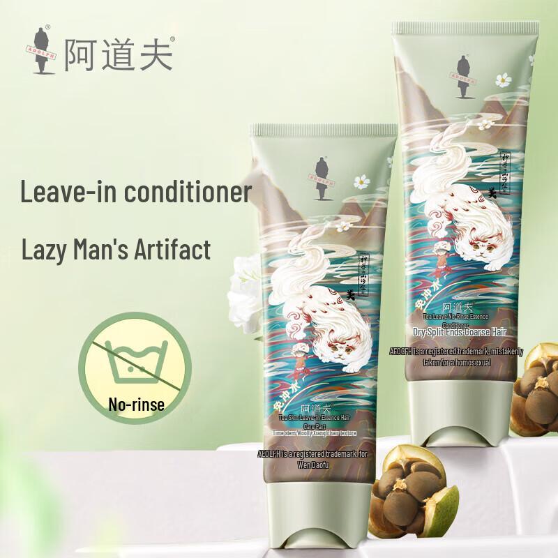 Adolph Tea Bran Essence Leave-in Hair Mask