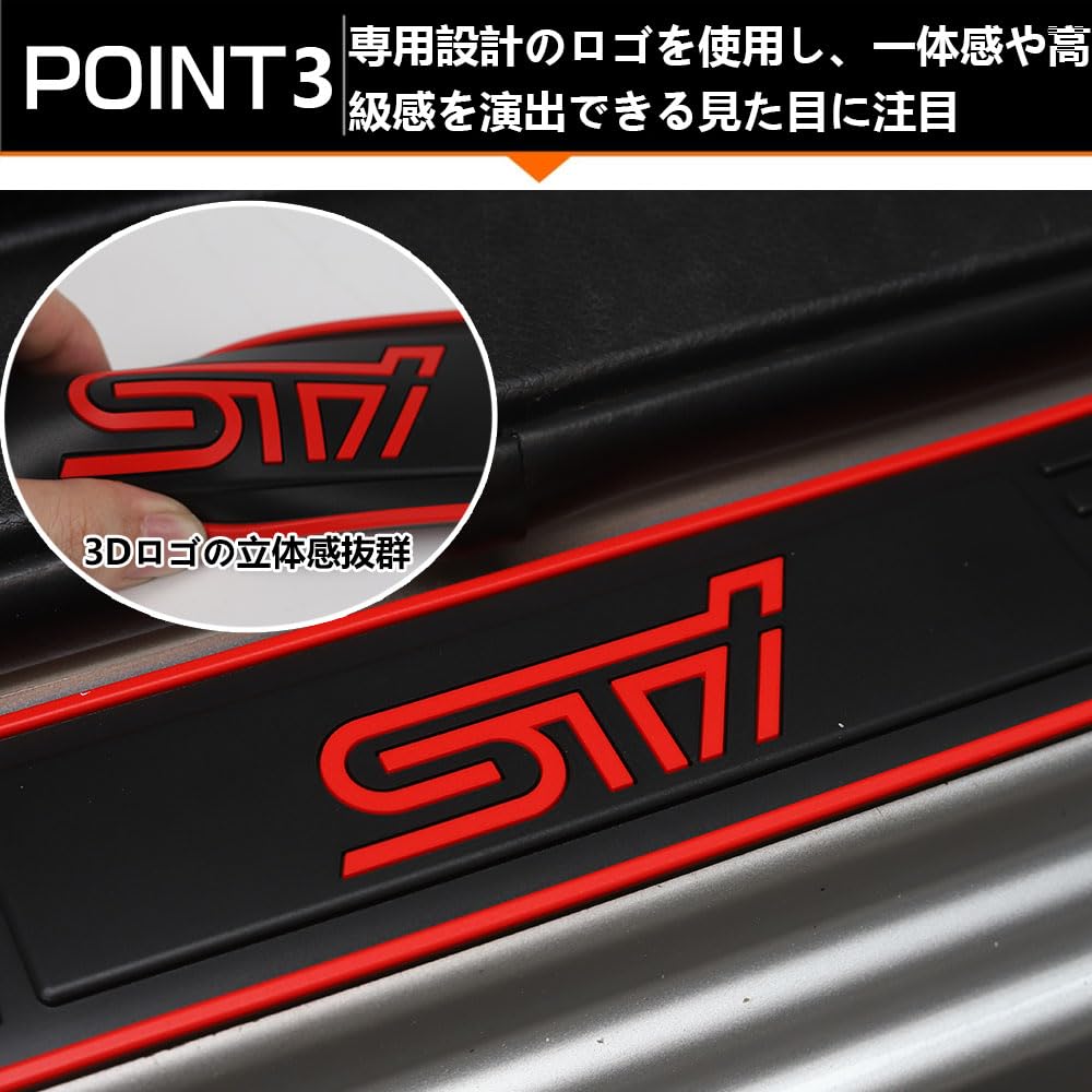 LEXLEYS Subaru STI Side Step Guard Scuff Plate Car Door Molding Side Molding Door Guard Sticker Scuff Protect Sheet Scratch Prevention Tape Included