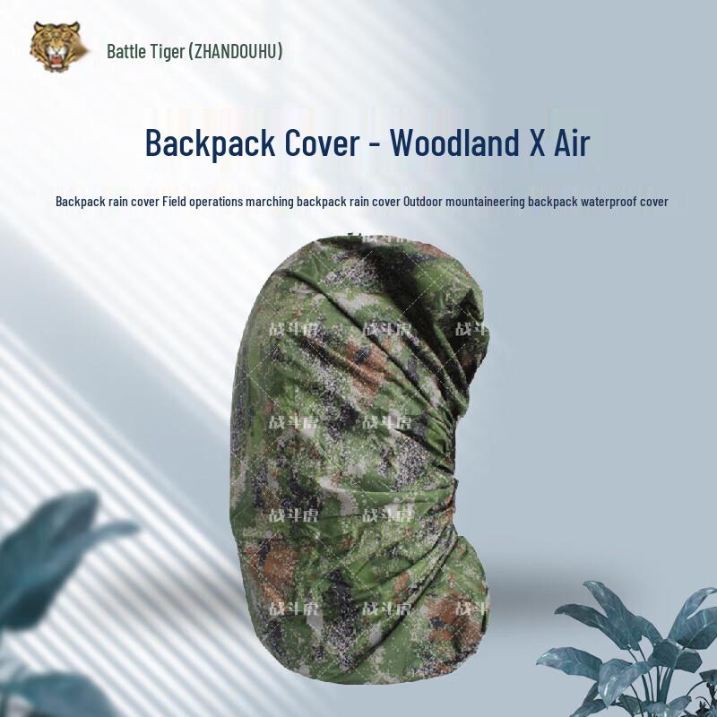 

Battle Tiger Backpack Rain Cover