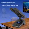 HuiDu QH-9300S Wired Video Conference Microphone System (CN version)