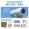 Atlas Water Bottle, 530ml, Cold & Hot Insulated, Vacuum Insulated, Stainless Steel, Integrated Gasket, Seamless Screw-On Design, Direct Drinking,