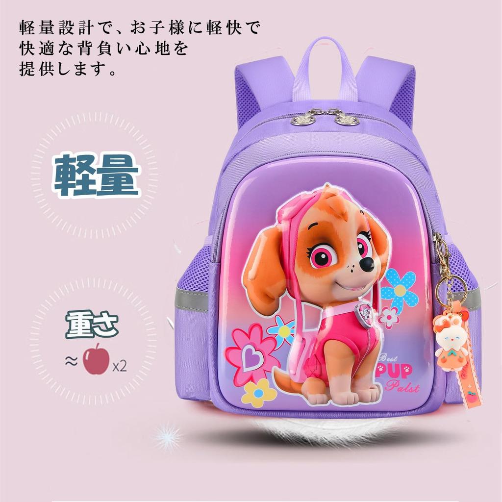 Sunkids Kids Backpack for Boys and Large Kids Backpack for Elementary School and Early School Entrance School Gift Girls, Capacity, Lightweight, Cute,