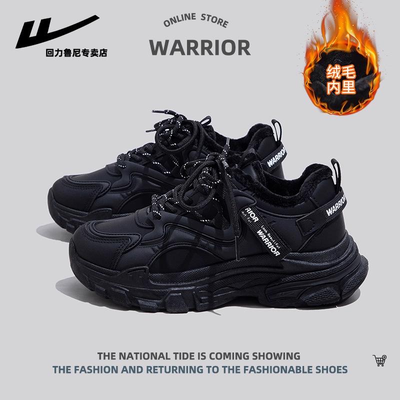 Dad shoes new popular autumn and winter velvet warm little white shoes platform sports shoes T