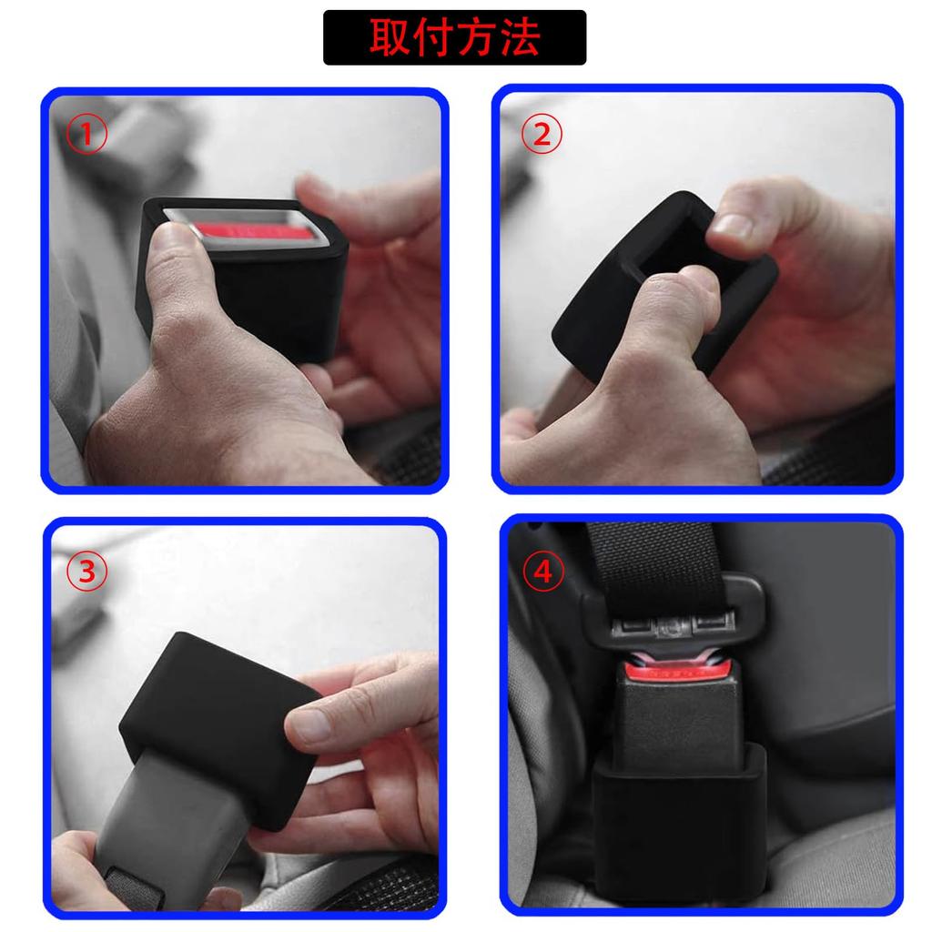 KEGILUH Nissan Serena C28 C27 C26 C25 Seat Belt Buckle Holder Thickened Buckle Cover