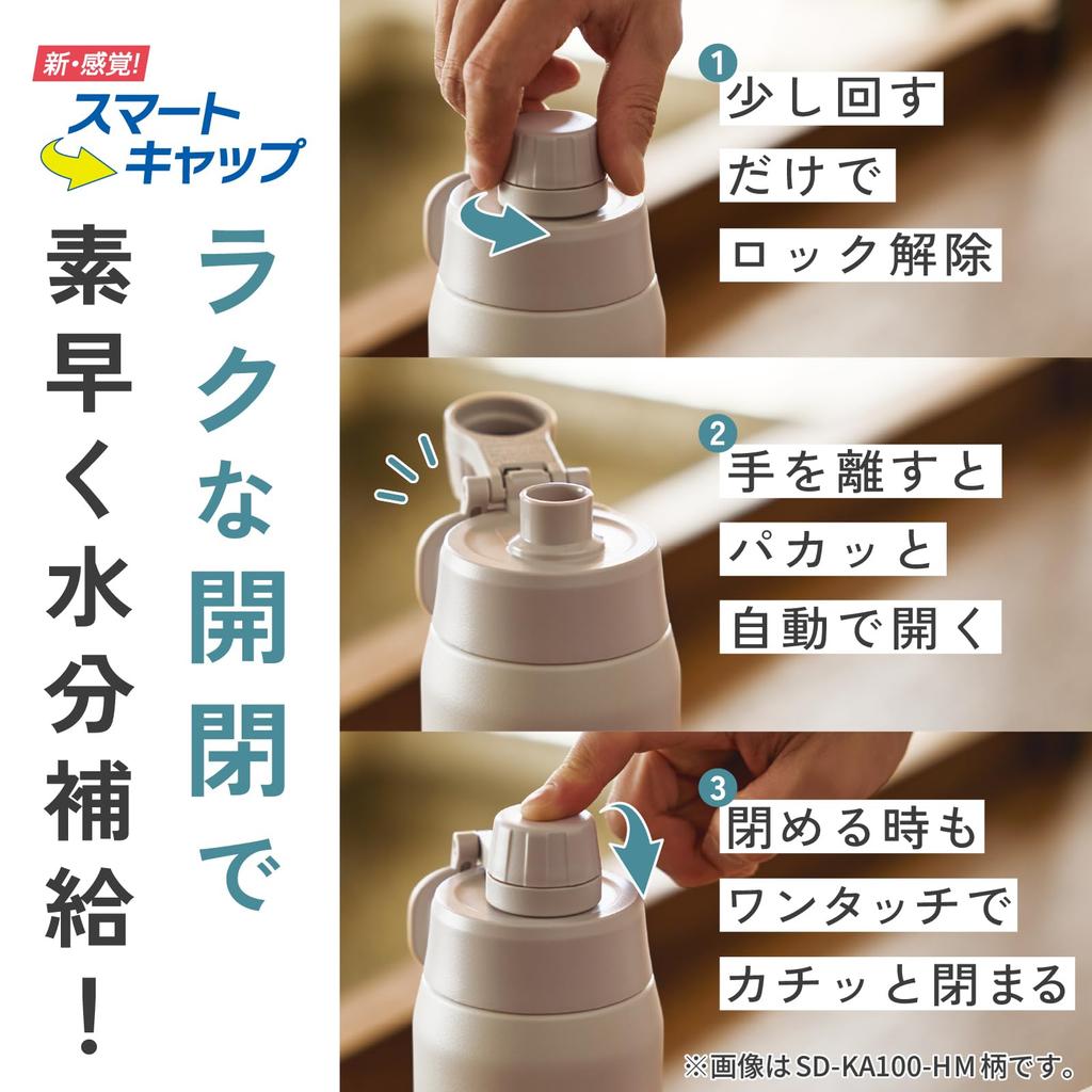 Zojirushi Water Dishwasher Seamless Only 3 Washes Insulated Cool Light Bottle, 1.0L, [Quick Hydration], Safe, Cap, Required, Handle, Bottle, Green,