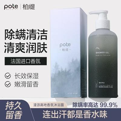 POTE Forest Scented Shower Gel