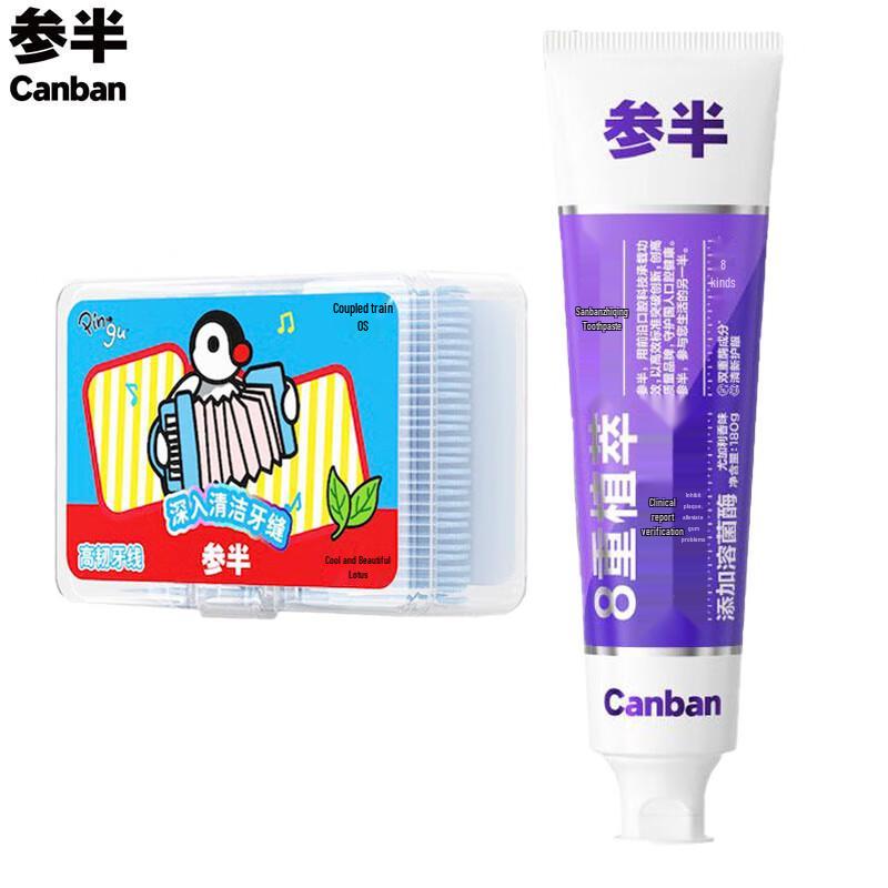 

Sanban Eucalyptus Toothpaste & Pingu Mint Dental Floss Set