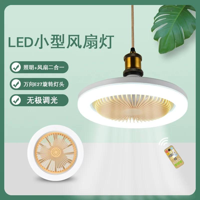 3In1 30w Ceiling Fan with Lighting Lamp Rotatable E27 Converter Base with Remote Control for Bedroom Living Home Silent AC85-265