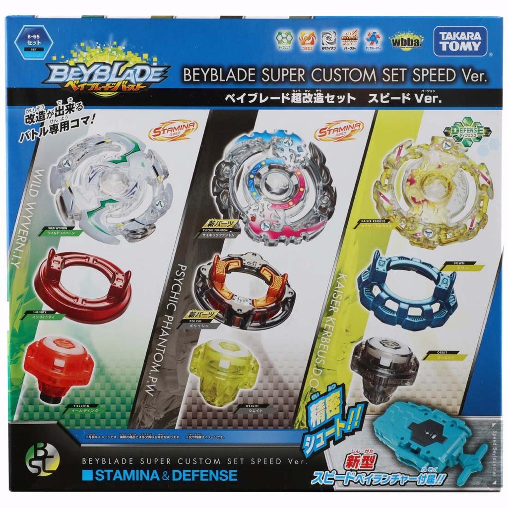Beyblade Burst Super-Modifikationsset Speed B-65 Ver.
