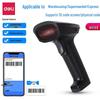 Deli 14882Z Wired 1D Red Light Barcode Scanner