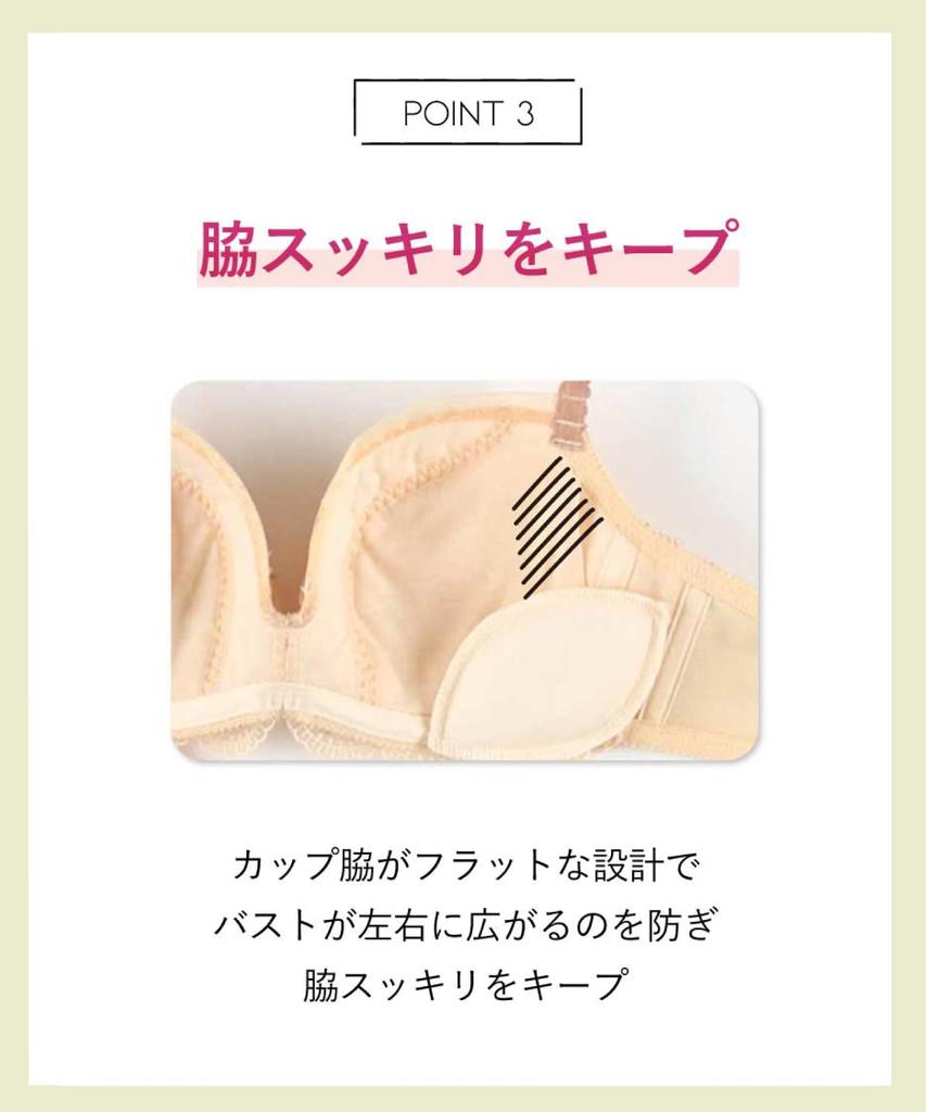 Bra Creates Neat Wires Are Less Likely To Hit Bra BLH397 GY B75 [Amphi/Wacoal] Cleavage, Sides, [BLH397 Series] Women's