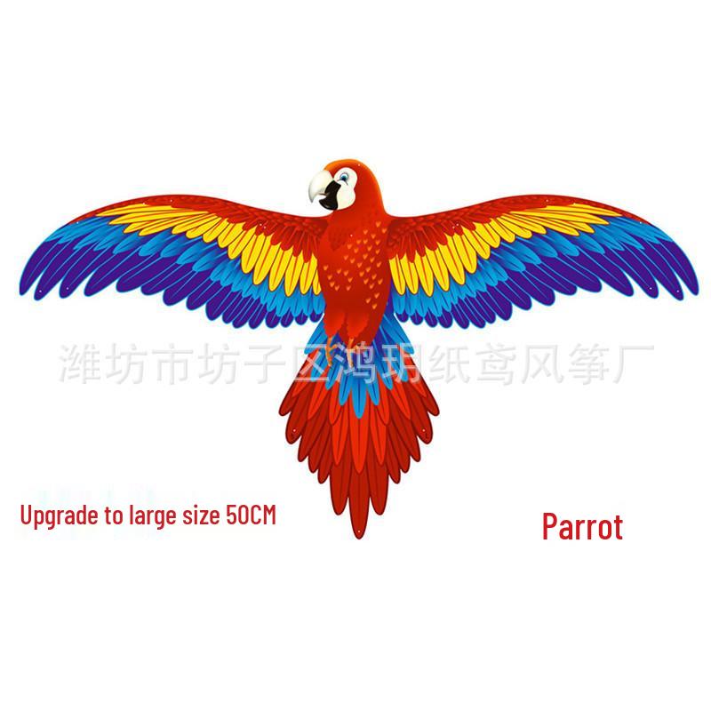 Dynamic Children's Swallow Butterfly Kite - Handheld Plastic Rod with Shaking Wings
