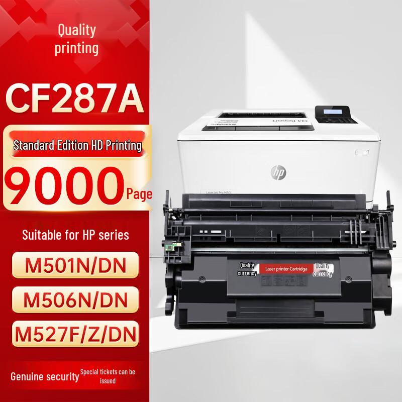 Compatible HP CF287A Black High-Yield Toner Cartridge