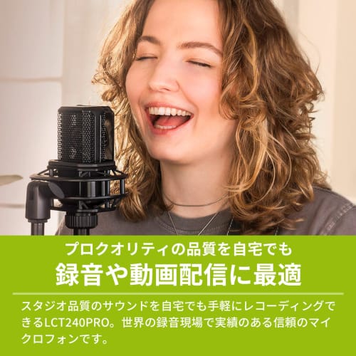 LEWITT LCT 240 PRO Vocal Set Condenser Microphone, Large Diaphragm, Unidirectional, for Vocal Recording, Gamers, and Streamers, Includes Pop Filter