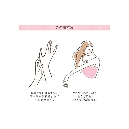 Dr. Hauschka Hand Cream (50mL)