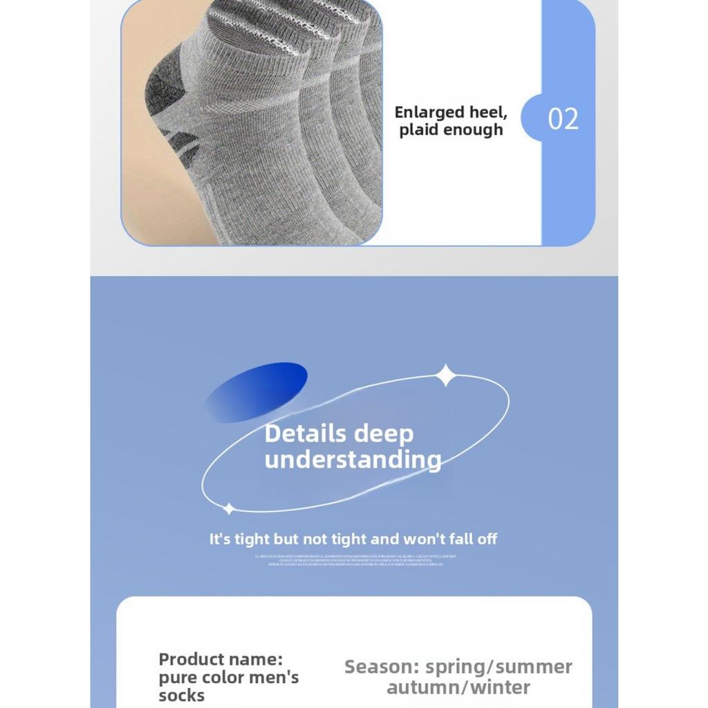 10-1 Pairs of Socks, Men's Student Trendy Sports Boat Socks, Sweat Absorbing and Comfortable Shallow Mouth Socks, Suitable for All Seasons