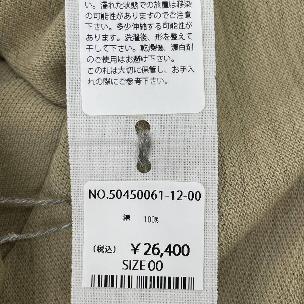 45R 50450061 Beige Jimba Kanoko 33-color Porto Dress dress 00 beigeUsed