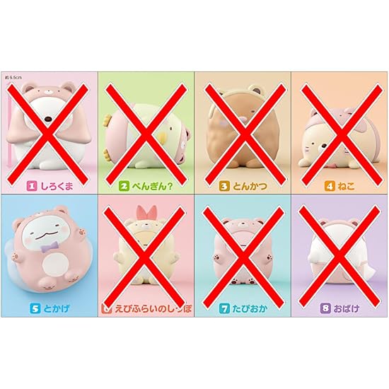 Sumikko Gurashi Friends 8 - 1 type [Tokage]