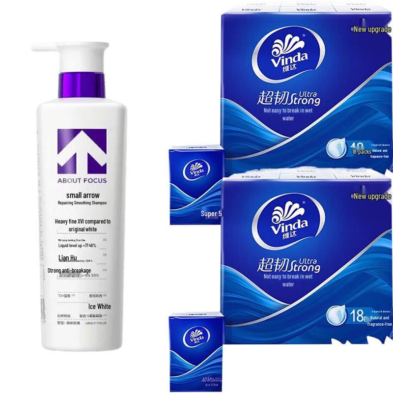Little Arrow Repair and Smooth Shampoo with Vinda Facial Tissue Bundle