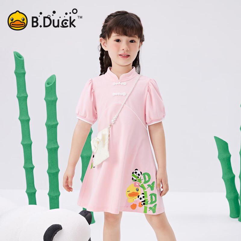 B.Duck Girls  Puff Sleeve A-line Summer Dress 110