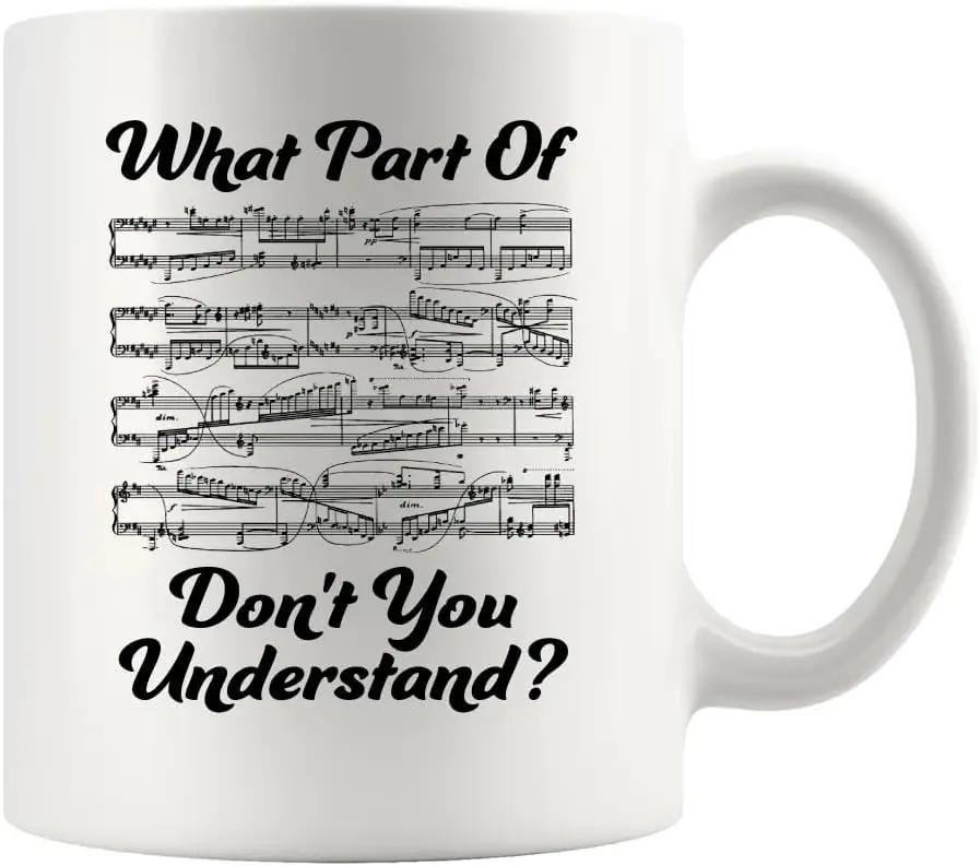 What You Don t Know Music Teacher Holiday Gift Funny Musician Ceramic Cup Sheet Music Coffee Mug (White,) 320ml белый