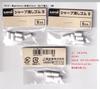 Mitsubishi Pencil Uni Mechanical Pencil Refill Erasers S, 3 Packs (5 Pieces Each)