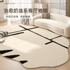 Irregular Shapes Bedroom Decor Carpet Home Fluffy Soft Rug Modern Simple Carpets for Living Room Thick Washable Lounge Floor Mat