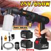 25V Battery Indicator Wireless Car Foam Nozzle 650W Portable High Pressure Washer Guns Electric Power Car Water Washer