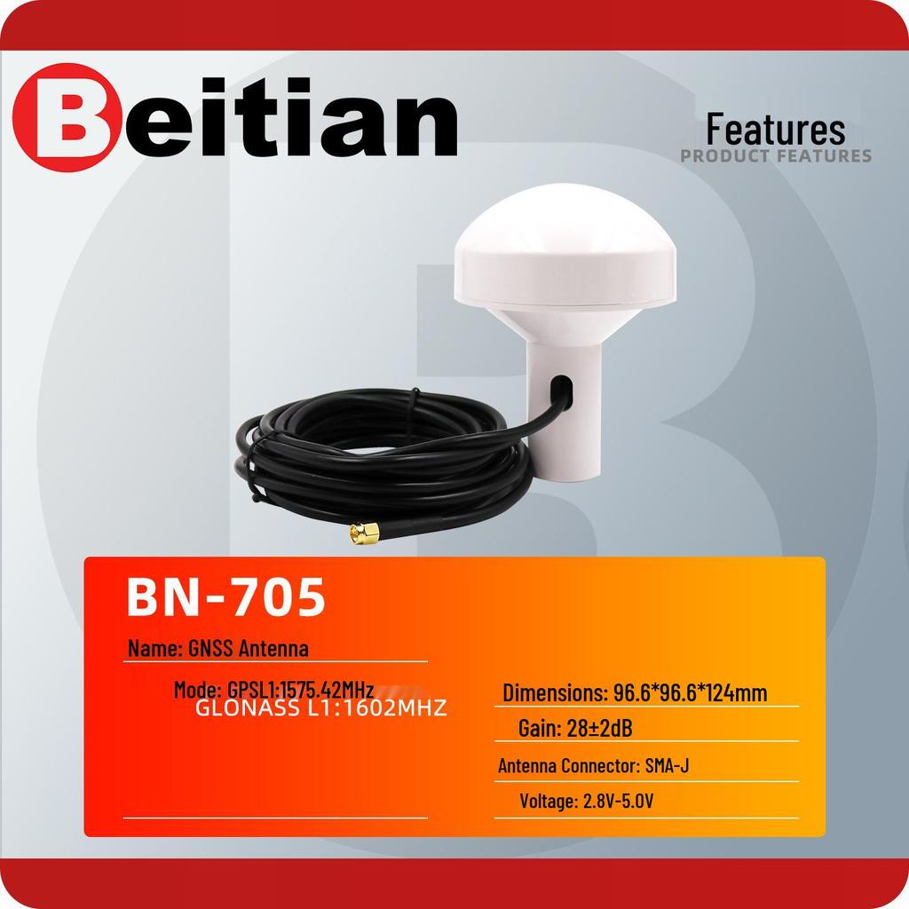 North Sky BN-705 Marine GNSS Mushroom Head GPS-AIS Antenna
