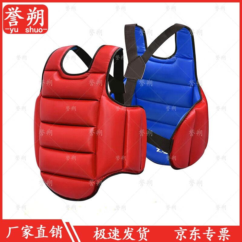 Yushuo Karate Taekwondo Sanda Protective Gear