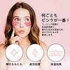 Grace Stella Eye Masks Used by International Eye Sheet Masks for and Intensive Hyaluronic Acid Individually Packaged & - Celebrities. Under-eye Care,
