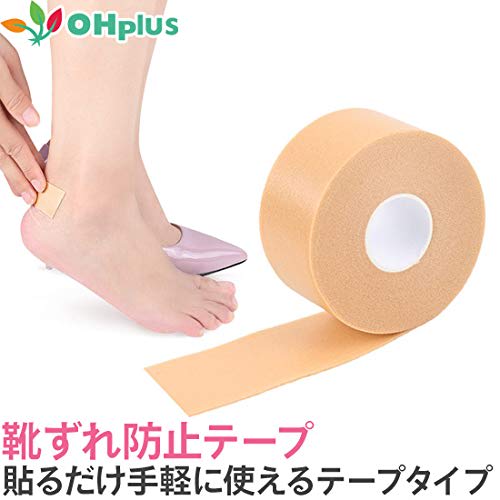 OH Lab Anti-Shoe Tape, Elastic Protective Tape Pad, Foot013