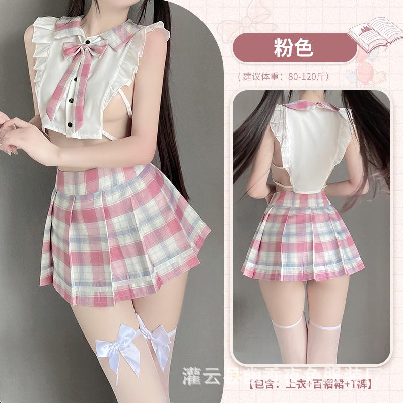 Sex underwear exposed women's pure desire jk uniform convenient free bed passion free suit