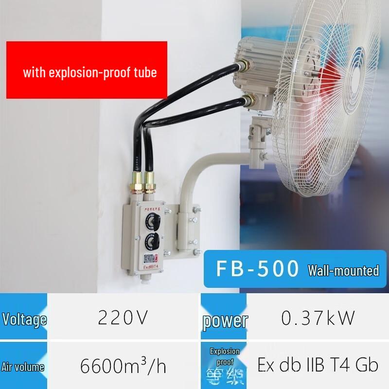 Miling FB-500 Explosion-Proof Wall-Mounted Industrial Fan