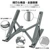 Laptop PC Tablet iPad Aluminum Ergonomic Height and Angle Gray Stand, Stand, Stand, Stand, Alloy, Foldable, Non-slip, Lightweight, Design, 6-Stage