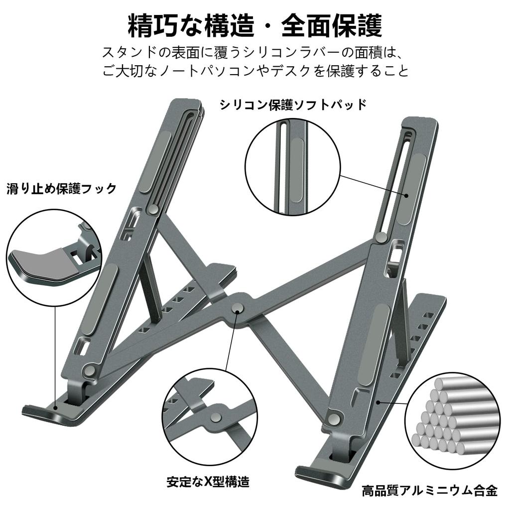 Laptop PC Tablet iPad Aluminum Ergonomic Height and Angle Gray Stand, Stand, Stand, Stand, Alloy, Foldable, Non-slip, Lightweight, Design, 6-Stage