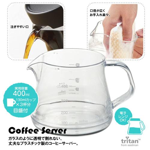 Akebono Sangyo Strong 400 Coffee Server, Compact Dripper Set, Black, 3-Cup Capacity, Made in Japan, Made of Lightweight and Shatter-Resistant Tritan R