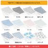 Tramparan Made In Gauze Face Set of Heartfelt No Senshu Quick Cotton Japan, Towel, Towel, 6, Towel, Obi, Towel, Drying, Absorbent, Thin, 100%