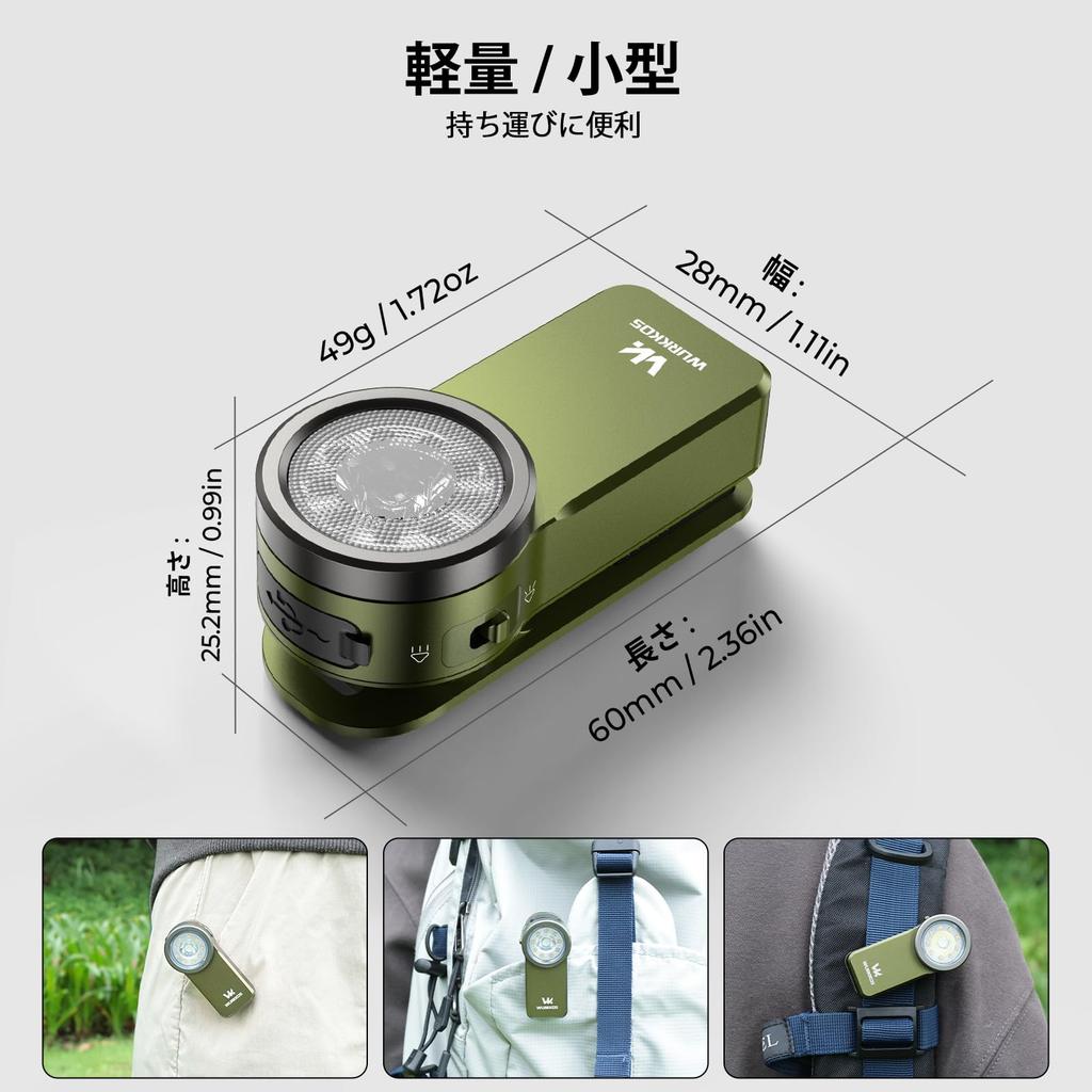 Wurkkos HD03 LED Lightweight and 680 3 Light Light and RGB Color IPX6 180 Meter Magnetic Dog Walking Emergency Power Outage Emergency Light Green