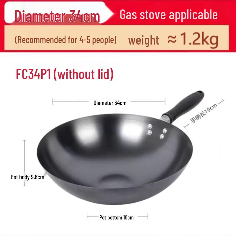 SUPOR Non-Coated Fine Iron Stir-fry Wok