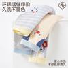Children's Pure Cotton Underwear with Silk Antibacterial Crotch