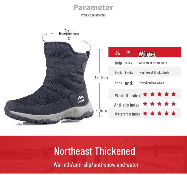 Men's High-Top Waterproof Wool Snow Boots - Warm Outdoor Ankle Cotton Shoes