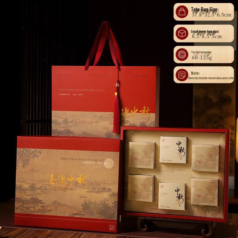 Chixing 2026 Premium Mid-Autumn Festival Mooncake Gift Box