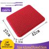 Honeycomb TPE Gel Seat Cushion: Ideal for Cars, Chairs, Sofas, and Students
